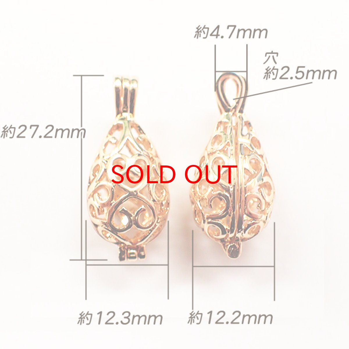 画像3: カゴパーツ シード 8mm玉サイズ 【約27.2mm×12.3mm カンつき パーツ ばら売り】【卸価格】1個| ハート透かし柄 アロマ ハンドメイド アクセサリー チャーム ピューター 手作り 手芸 (3)