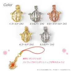 画像3: カゴパーツ【エンジェルエッグ】エンジェル 天使 angel ゴールド 金 シルバー 銀　ピンクゴールド 8mm玉〜10mm玉サイズ 1個｜アロマ ロケット チャーム ピューター ボール 籠 ペンダントトップ (3)