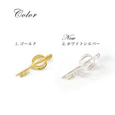 画像3: カゴパーツ　カギ　キー　鍵　8mm玉サイズ 【約31mm×11.5mm カンつき パーツ ばら売り】1個｜アロマ　ハンドメイド　アクセサリー　ゴールド　シルバーチャーム　ピューター 手作り 手芸 (3)