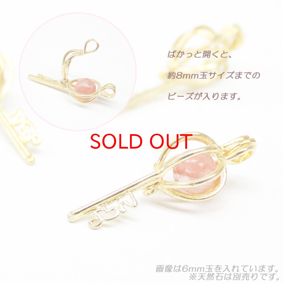 画像2: カゴパーツ カギ キー 鍵 8mm玉サイズ 【約31mm×11.5mm カンつき パーツ ばら売り】1個|アロマ ハンドメイド アクセサリー ゴールド シルバーチャーム ピューター 手作り 手芸 (2)