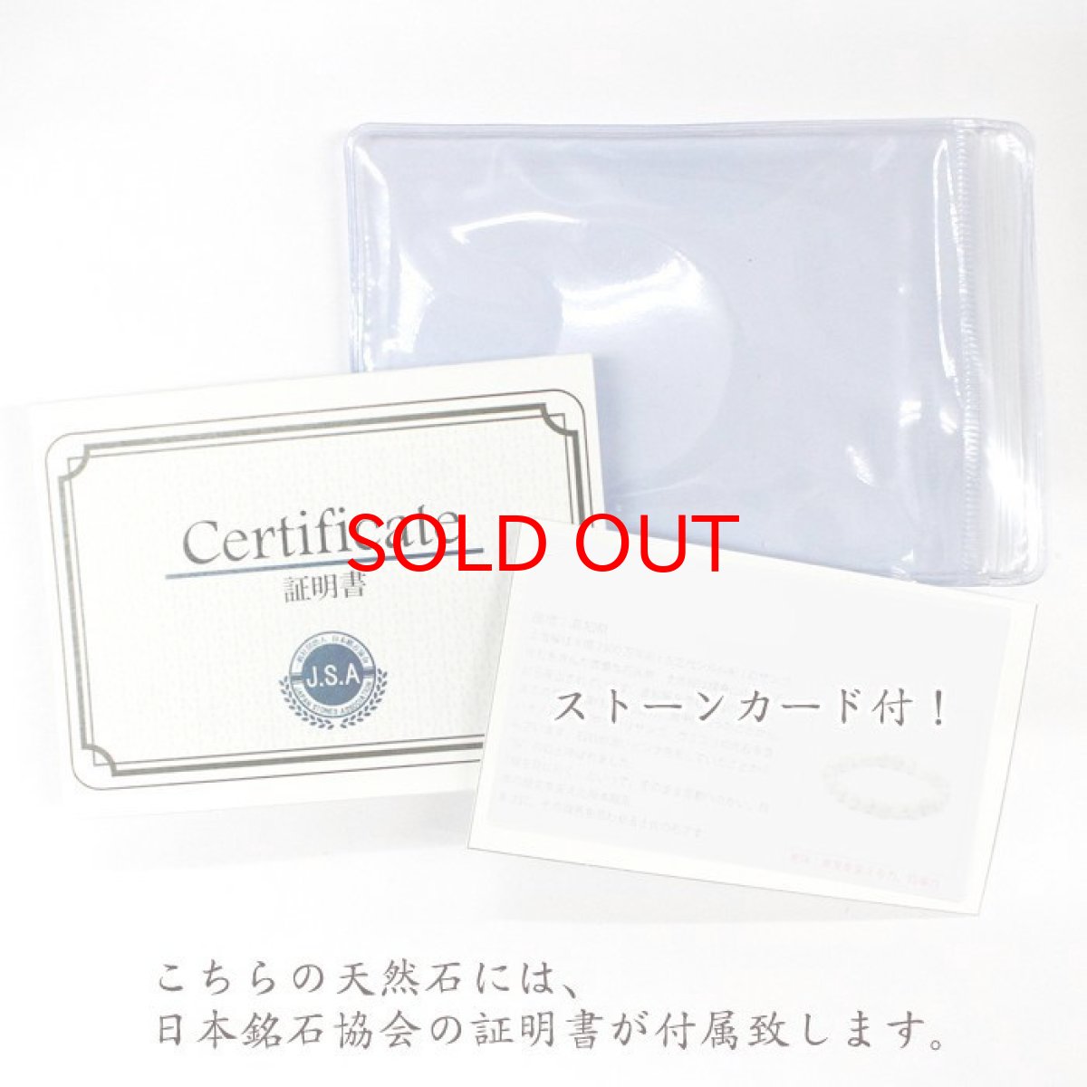 画像4: 【一点もの】 【希少】 糸魚川翡翠 緑 勾玉 幸運 ひすい ヒスイ 国石 パワーストーン 天然石 硬玉 ジェダイド  5月誕生石 糸魚川ひすい 健康運 お守り 3.6g 小滝コン沢産 (4)