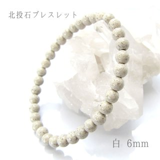 楽天市場】ラジウム健康パワーブレス(日本製 パワーストーン
