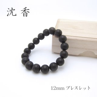 希少！　パワーストーン　天然石　ナポレオン岩　丸玉　直径5.5cm　No.106 天然石＆中国茶Lin｜高品質の天然石アイテムを神戸よりお届け