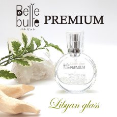 画像1: Belle bulle PREMIUM（ベルビュレ プレミアム）リビアングラス 空間浄化 ヒーリング 癒し リラックス 天然石 天然ガラス パワーストーン 隕石 才能 能力 (1)