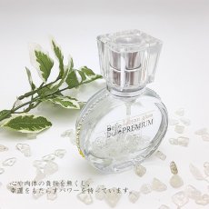 画像2: Belle bulle PREMIUM（ベルビュレ プレミアム）リビアングラス 空間浄化 ヒーリング 癒し リラックス 天然石 天然ガラス パワーストーン 隕石 才能 能力 (2)