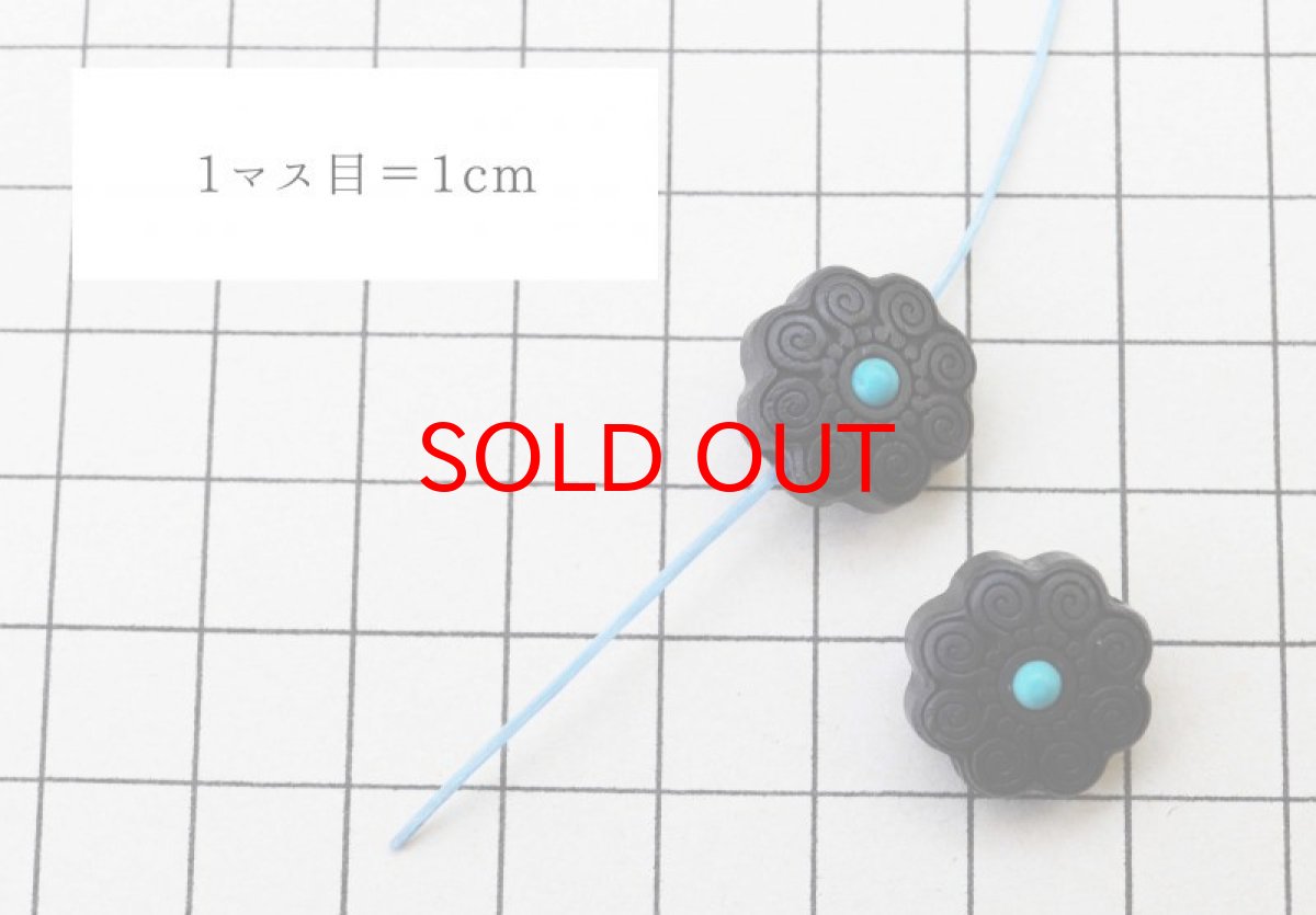 画像3: 【一粒売り】ウッドビーズ　小風風　黒檀　エボニー　フェイクターコイズ　約15mm 天然木 風水 ハンドメイド アクセサリーパーツ ナチュラル 品番：10947 (3)