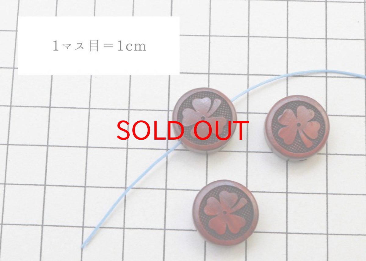 画像3: 【一粒売り】ウッドビーズ　ディスク型　四つ葉　クローバー　紫檀　ローズウッド　約16mm 天然木 風水 ハンドメイド アクセサリーパーツ ナチュラル 品番：11563 (3)