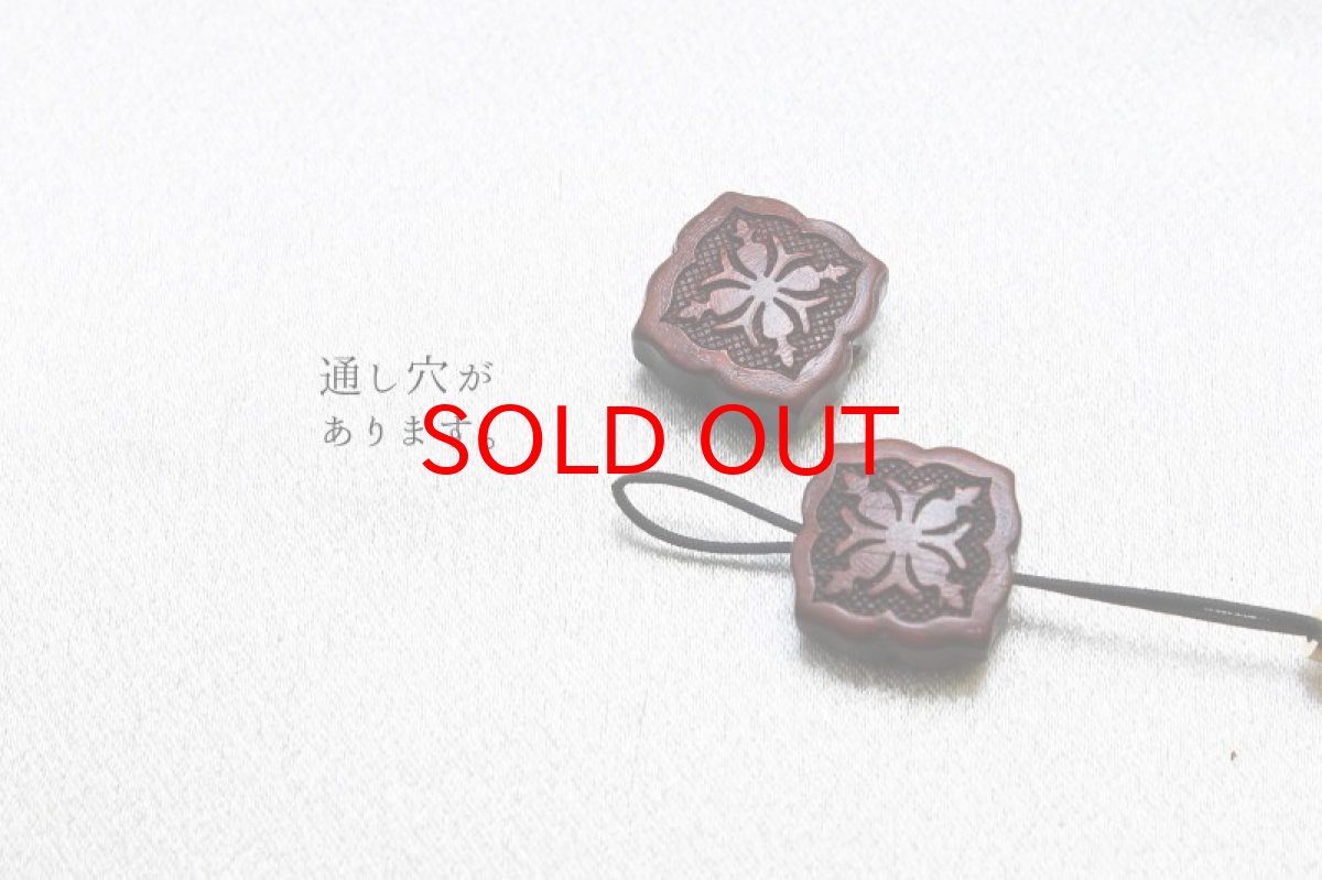 画像3: 【一粒売り】ウッドビーズ　スクエア　剪紙　紫檀　ローズウッド　約16mm 天然木 風水 ハンドメイド アクセサリーパーツ ナチュラル 品番：11464 (3)