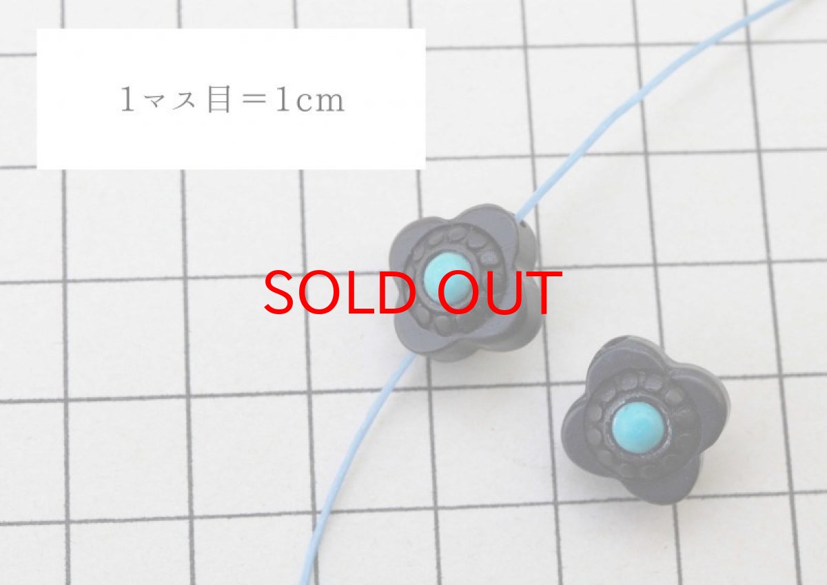 画像3: 【一粒売り】ウッドビーズ 花 フラワー 黒檀 エボニー フェイクターコイズ 約11.5mm 天然木 風水 ハンドメイド アクセサリーパーツ ナチュラル 品番: 10482 (3)