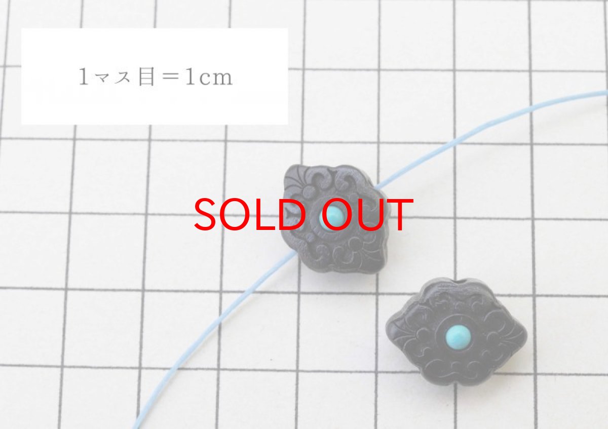 画像3: 【一粒売り】ウッドビーズ　如意花　フラワー　黒檀　エボニー　フェイクターコイズ　約13×17mm 天然木 風水 ハンドメイド アクセサリーパーツ ナチュラル 品番：10323 (3)