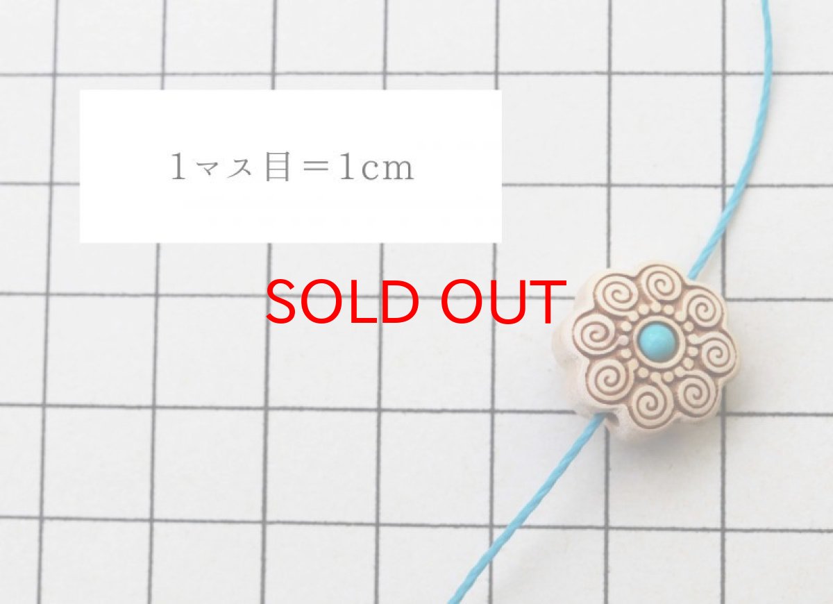 画像3: 【一粒売り】 ウッドビーズ 小風風 渦巻 柘植 box wood フェイクターコイズ 約15mm 天然木 風水 ハンドメイド アクセサリーパーツ ナチュラル 品番:10879 (3)