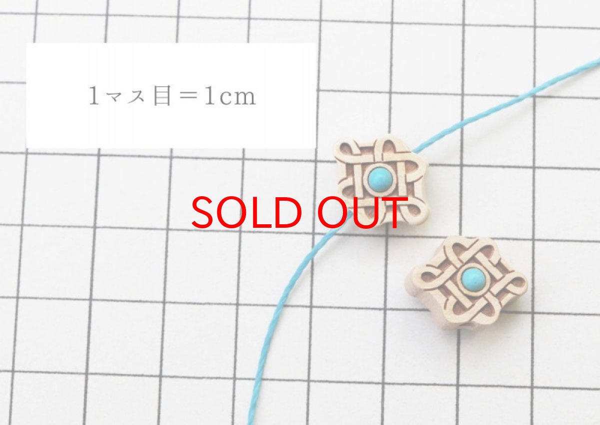 画像3: 【一粒売り】　ウッドビーズ　結び目　柘植　box wood　フェイクターコイズ　約12×16mm 天然木 風水 ハンドメイド アクセサリーパーツ ナチュラル 品番：10878 (3)