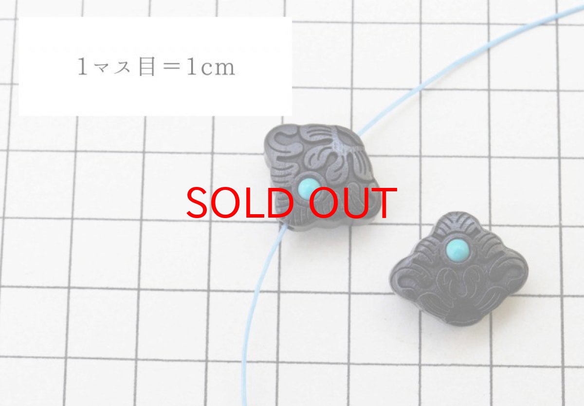 画像3: 【一粒売り】ウッドビーズ　松　パイン　黒檀　エボニー　フェイクターコイズ　約16×19mm 天然木 風水 ハンドメイド アクセサリーパーツ ナチュラル 品番：10996 (3)