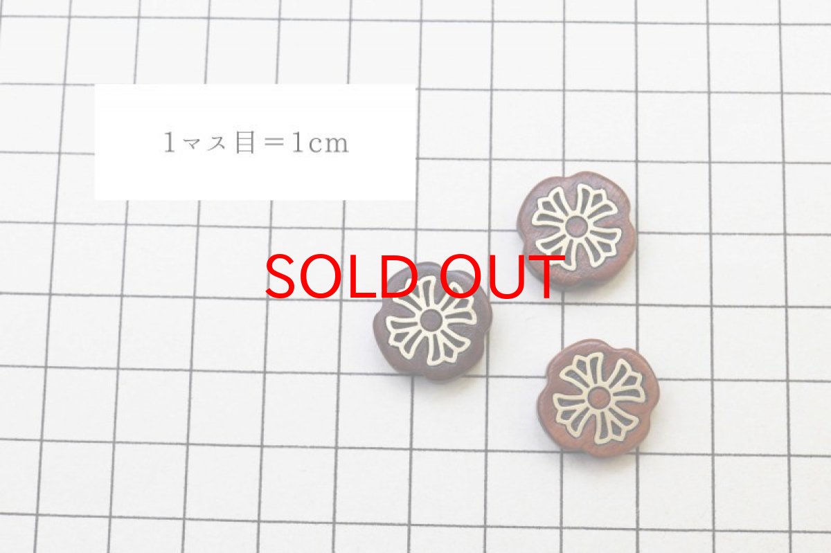 画像3: 【一粒売り】ウッドビーズ クロス 十字架 紫檀 ローズウッド 約15mm 天然木 風水 ハンドメイド アクセサリーパーツ ナチュラル 品番:11477 (3)