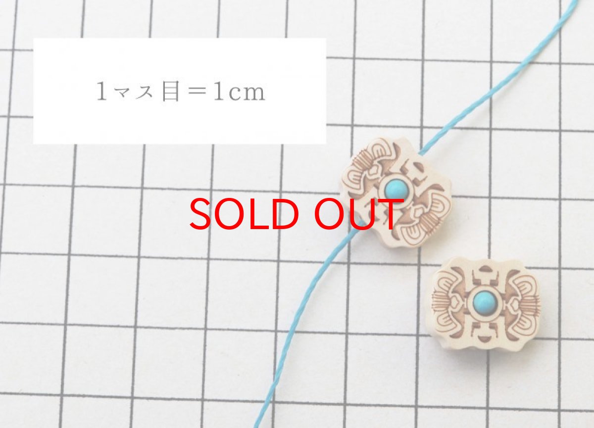 画像3: 【一粒売り】　ウッドビーズ　コウモリ紋　蝙蝠　柘植　box wood　フェイクターコイズ　約12×15mm 天然木 風水 ハンドメイド アクセサリーパーツ ナチュラル 品番：10877 (3)