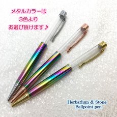 画像3: 【新商品】【メール便送料無料】 ハーバリウム＆天然石ボールペン  ゴールドルチル ルチルクォーツ 花 レインボー プレゼント ハンドメイド (3)