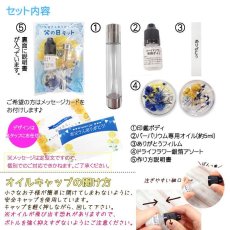 画像4: 新商品 【メール便送料無料】ハーバリウム印鑑【父の日キット】  おしゃれな はんこ ハンコ 判子 手作り ハンドメイド お家で作ろう ハーバリウム プレゼント  【メッセージカード有】 (4)