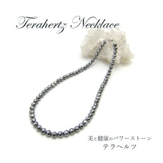 jasmine 【テラヘルツネックレス付き】 ☆10万本記念モデル☆ テラヘルツ ネックレス 高純度テラヘルツ