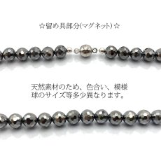 画像3: テラヘルツネックレス ミラーカット  高純度 テラヘルツ鉱石 パワーストーン おしゃれ カワイイ エレガント プレゼント ギフト レディース ブレス 天然石 (3)