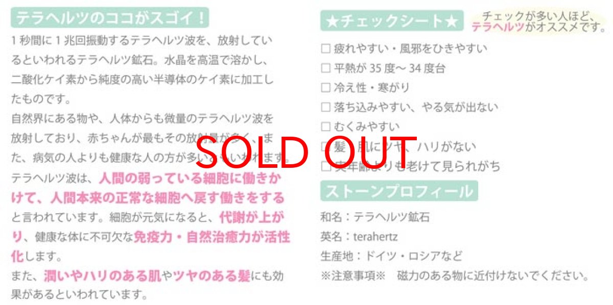 画像4: テラヘルツ&ヘマタイト ネックレス 丸玉 ミラーカット 高純度 テラヘルツ鉱石 パワーストーン おしゃれ カワイイ エレガント プレゼント ギフト 天然石 (4)