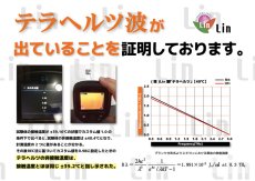 画像6: テラヘルツ＆ブラックスピネル デザイン2連ネックレス  高純度 テラヘルツ鉱石 パワーストーン おしゃれ カワイイ エレガント プレゼント ギフト レディース ブレス 天然石 (6)