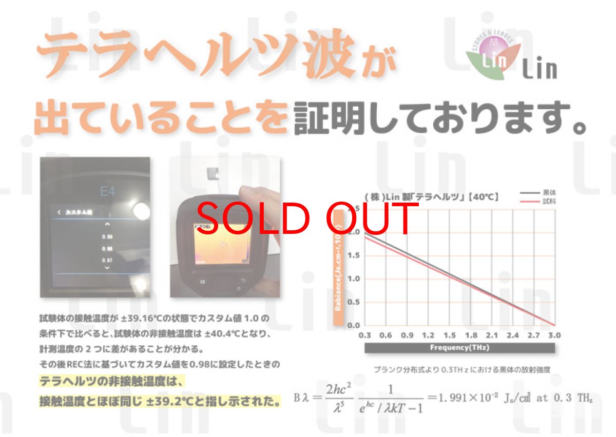 画像6: 【送料無料】テラヘルツ ブレスレット 丸玉 高純度 テラヘルツ鉱石 ソーダライト パワーストーン おしゃれ カワイイ エレガント プレゼント ギフト レディース ブレス 天然石 (6)