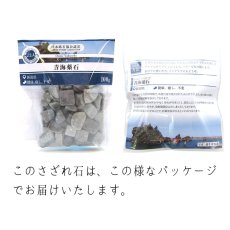 画像4: さざれ100g 青海薬石 新潟県 日本銘石 天然石 パワーストーン (4)