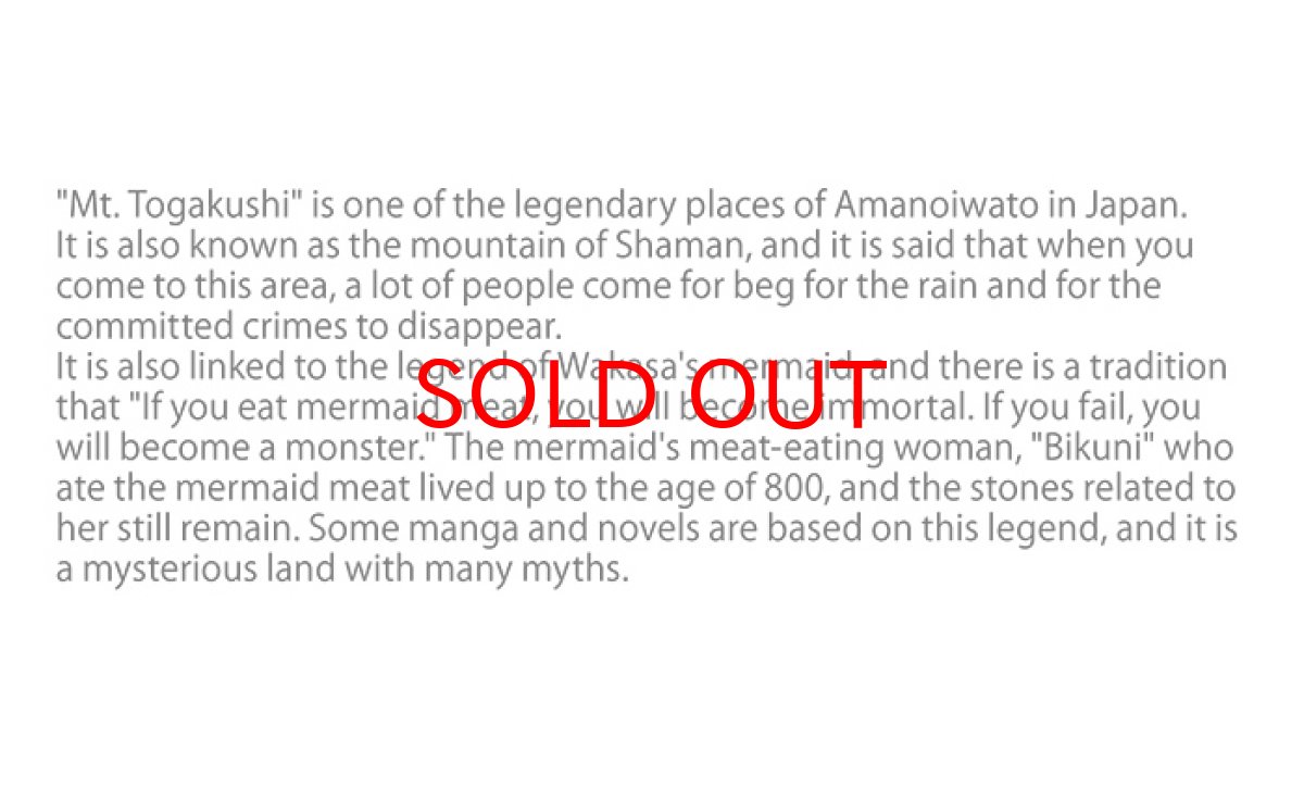 画像6: 【日本の石】戸隠石 ブレスレット 8mm とがくし 長野県産 パワーストーン 日本銘石 天然石 (6)