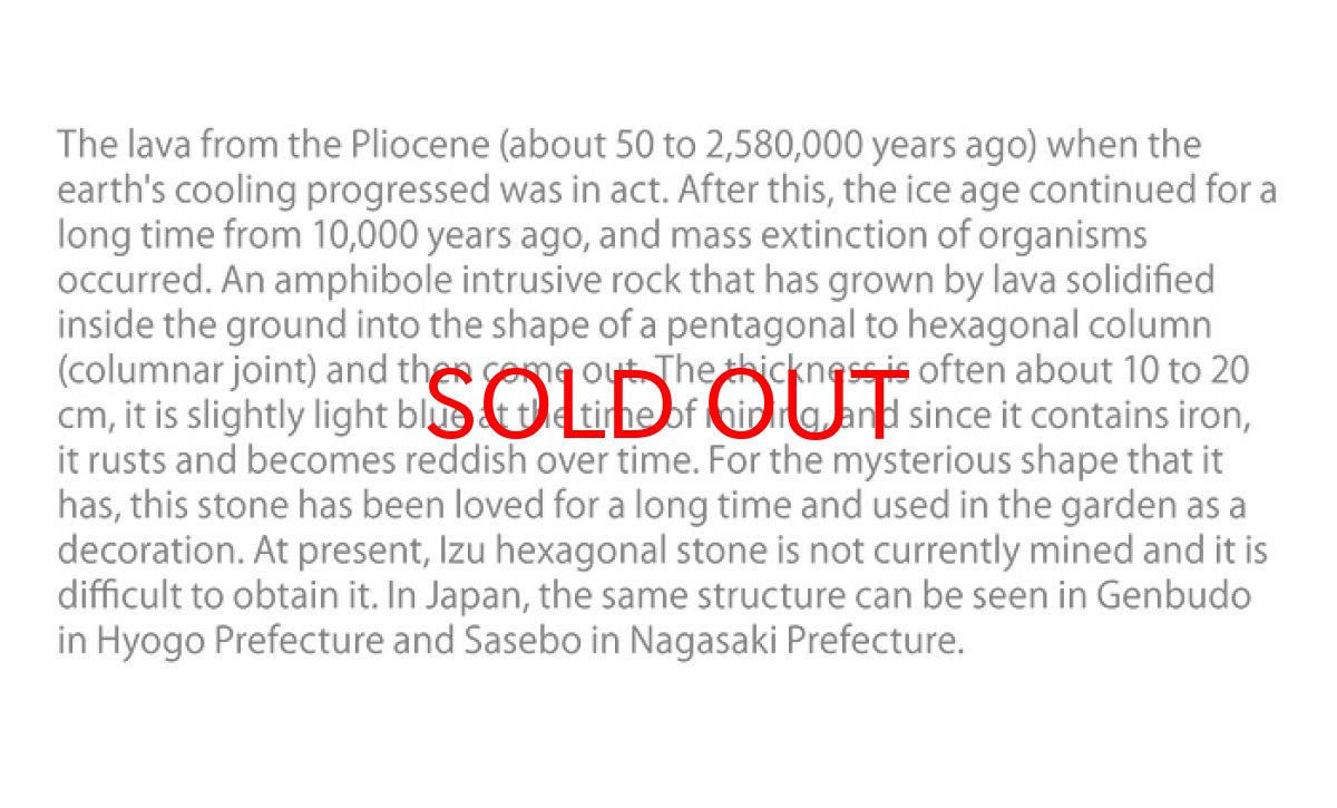 画像6: 【日本の石】伊豆六方石 ブレスレット 10mm ろっぽうせき 静岡県産 パワーストーン 日本銘石 天然石 (6)