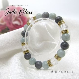パワーストーン 太陽の石 ポジティブ 幸福 平和 安心 夫婦の幸福 未来