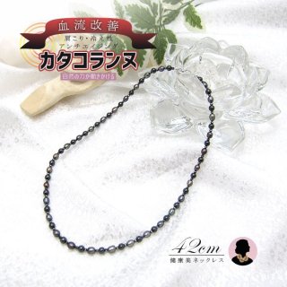 リニューアル】 高品質 簡単 男女兼用 疲労回復 血行 免疫力 自然治療