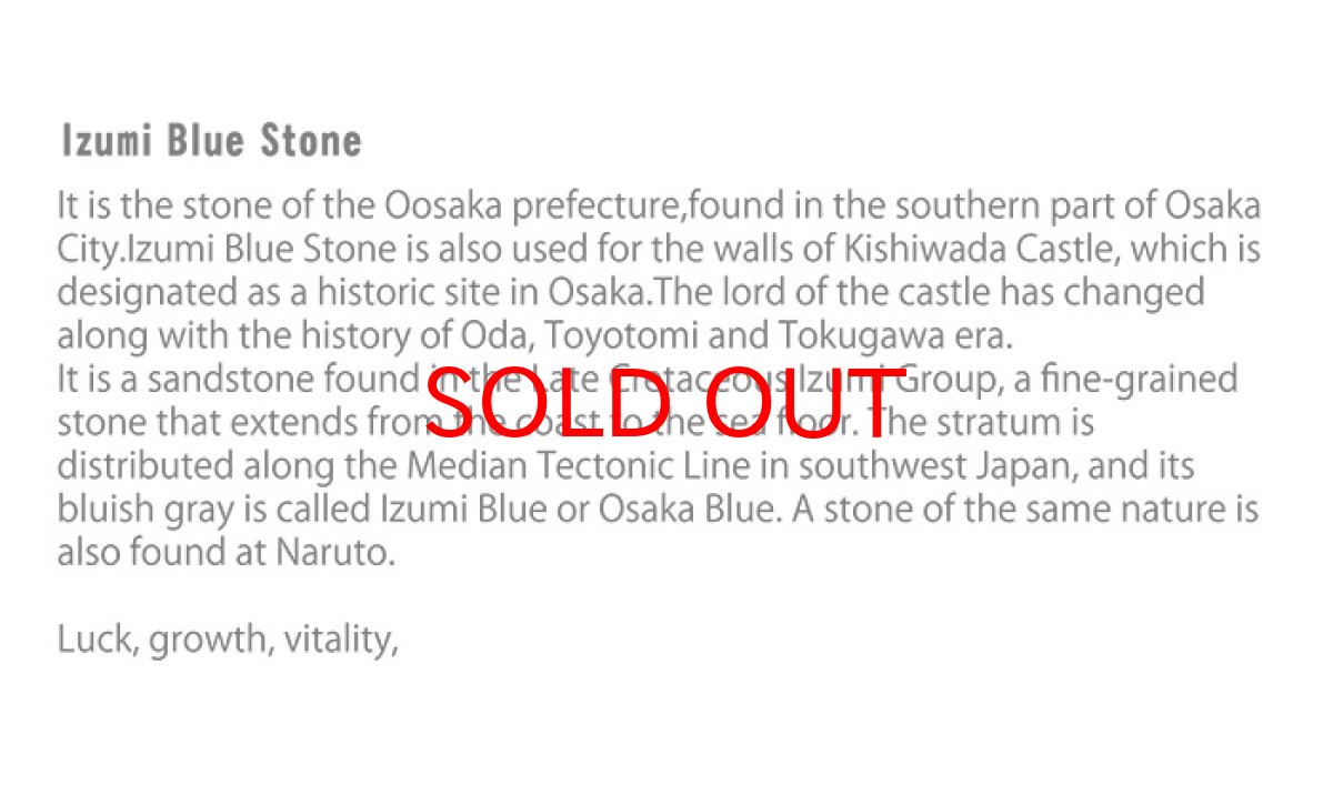 画像6: 【日本の石】 和泉青石 10mm玉ブレスレット 大阪府産 パワーストーン 日本銘石 天然石 (6)