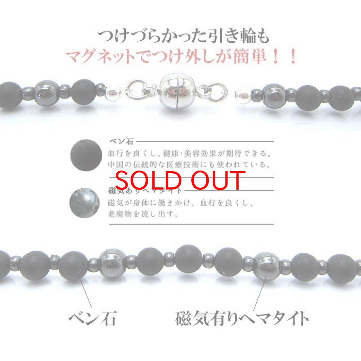 画像3: カタコランヌ オリジナルネックレス 42cm 【磁気ありヘマタイト×ベン石】 血流改善 肩こり 冷え性 磁気　 磁気有り ヘマタイトネックレス 淡水パール パール カラーストーン (3)