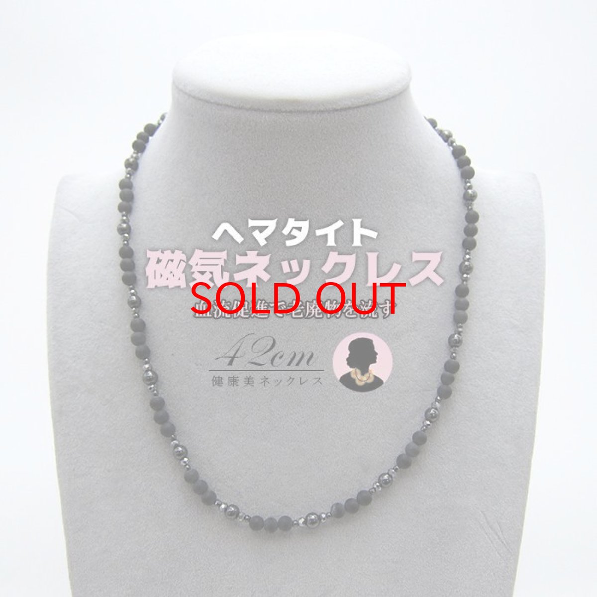画像2: 【20%OFFセール】 カタコランヌ オリジナルネックレス 42cm 【磁気ありヘマタイト×ベン石】 血流改善 肩こり 冷え性 磁気　 磁気有り ヘマタイトネックレス 淡水パール パール カラーストーン (2)