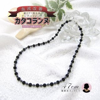健康　肩凝り解消磁気ヘマタイトネックレス[CeZe]美顔　小顔　血行促進 専用 健康 肩凝り解消磁気ヘマタイトネックレス[CeZe]美顔 小顔