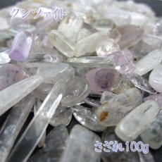 画像1: さざれ100g クンツァナイト Kunzite 天然石 パワーストーン (1)