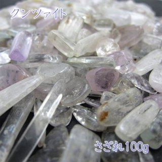 天然石 パワーストーン 浄化 レディース メンズ 開運