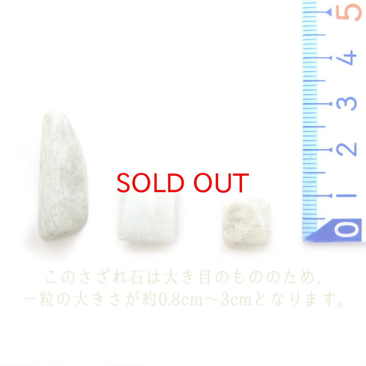 画像4: 【BLACK FRIDAY対象】 さざれ100g 糸魚川翡翠 天然石 日本銘石 パワーストーン (4)