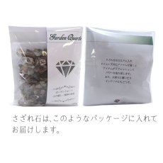 画像4: さざれ100g ガーデンクォーツ Garden quartz 天然石 パワーストーン (4)