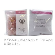 画像4: さざれ100g モルガナイト Morganite 天然石 パワーストーン (4)