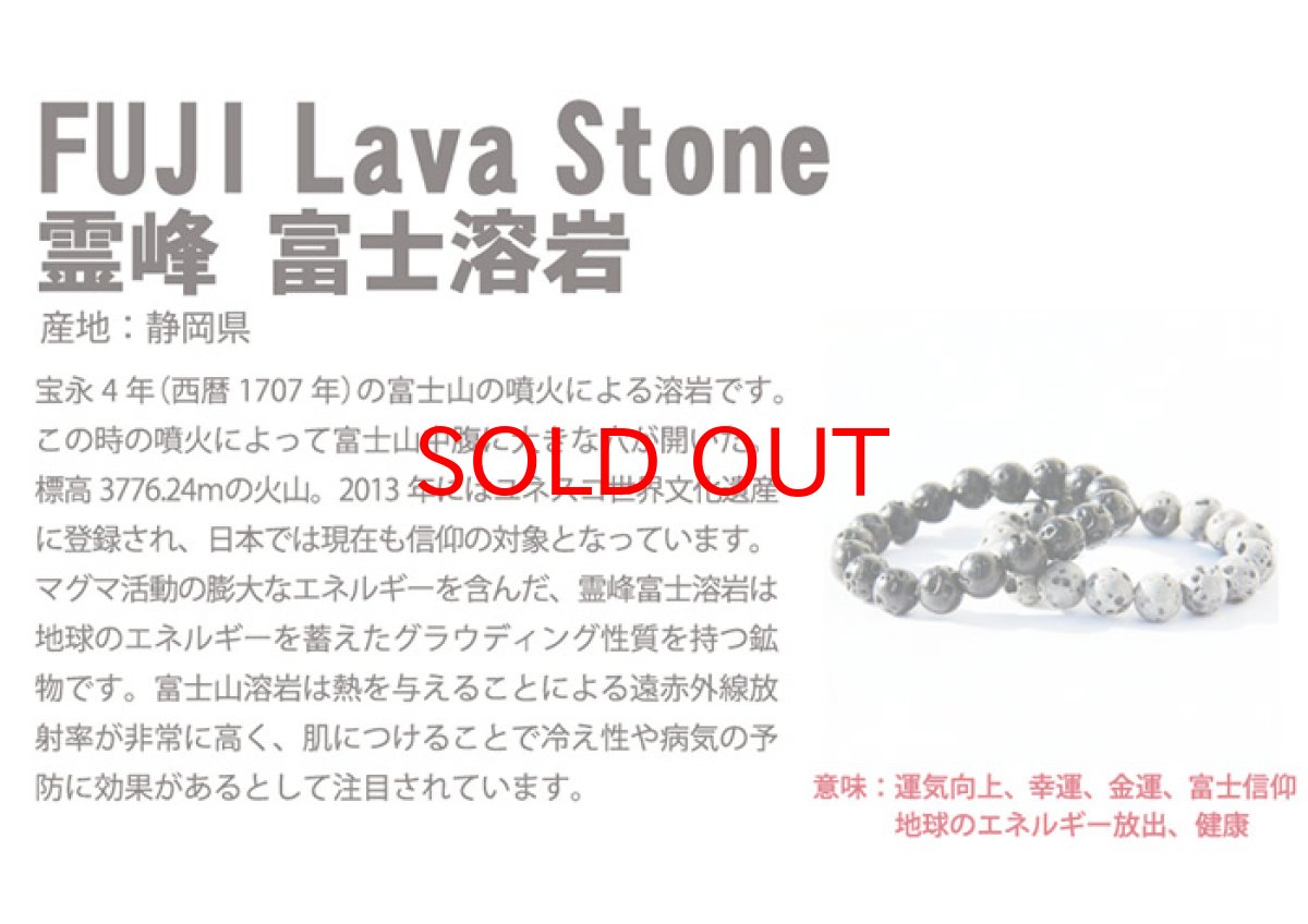 画像6: 【日本の石】 富士溶岩 丸玉 約70mm 静岡県 鉱物 天然石 パワーストーン カラーストーン　風水 置物 (6)