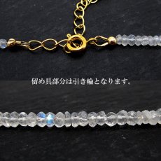 画像3: 【6月誕生石】 ムーンストーン ムーンストーンネックレス 首飾り necklac 月 女性 女性用 華奢 きれい 綺麗目 高品質可愛い カワイイ かわいい アクセ シラー 30代 40代 50代 60代 (3)