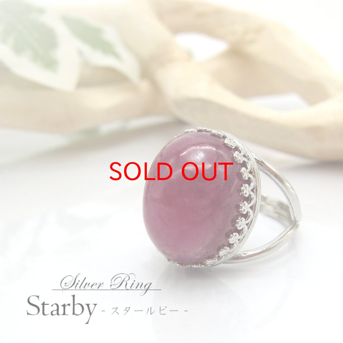 画像2: 【送料無料】7月誕生石  スタールビーリング スタールビー Star Ruby 紅玉 アフリカ産 リング シルバーリング フリーサイズ 13号 天然石 (2)
