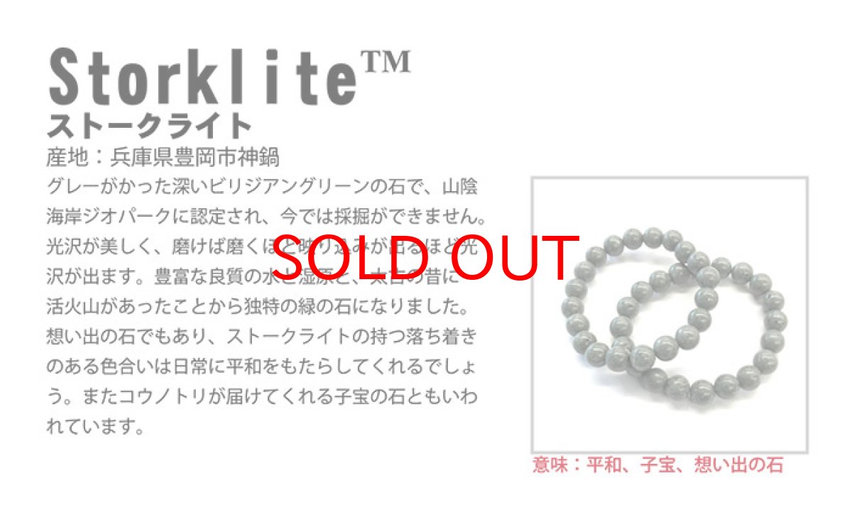 画像3: 【BLACK FRIDAY対象】 【日本の石】ストークライト勾玉 大 兵庫県産 天然石 パワーストーン レディース メンズ 三種の神器 八尺瓊勾玉 (3)