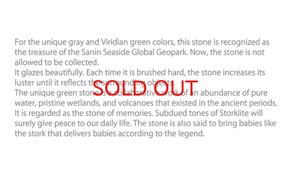 画像4: 【BLACK FRIDAY対象】 【日本の石】ストークライト勾玉 大 兵庫県産 天然石 パワーストーン レディース メンズ 三種の神器 八尺瓊勾玉 (4)