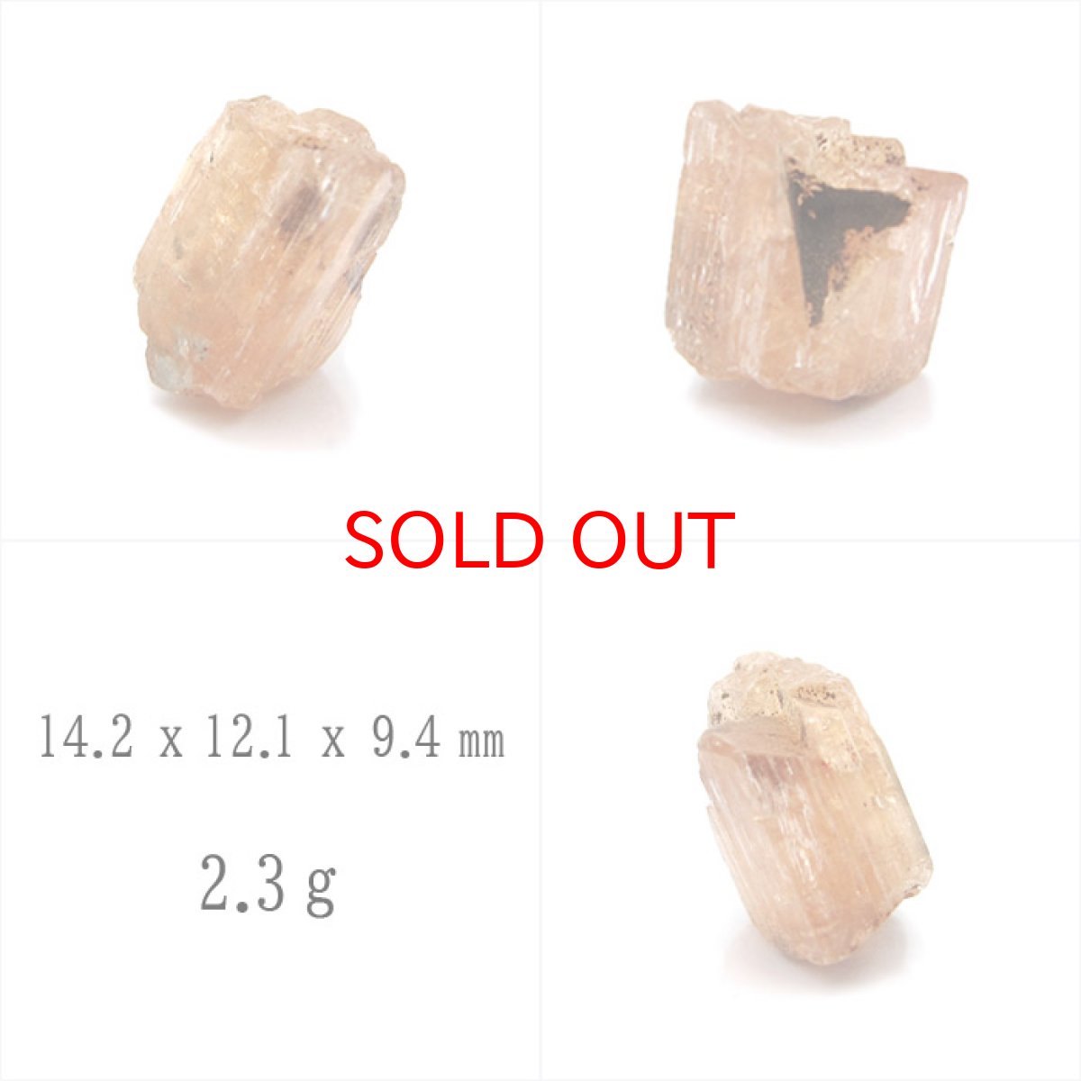 画像2: 【一点もの】インペリアルトパーズ原石 2.3g トパーズ 天然石 パワーストーン (2)