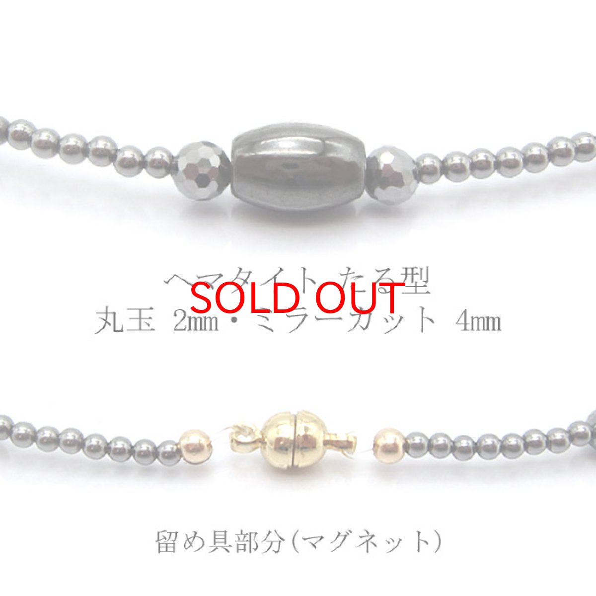 画像3: テラヘルツ&ヘマタイト ネックレス 丸玉 ミラーカット 高純度 テラヘルツ鉱石 パワーストーン おしゃれ カワイイ エレガント プレゼント ギフト 天然石 (3)