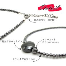 画像2: 【送料無料】テラヘルツ ブレスレット 丸玉 ミラーカット 高純度 テラヘルツ鉱石 磁気有りヘマタイト ヘマタイト パワーストーン おしゃれ カワイイ エレガント プレゼント ギフト レディース ブレス 天然石 (2)