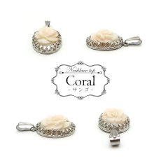 画像2: 【送料無料】珊瑚 コーラル サンゴネックレストップ サンゴ 天然石 首飾り necklace ネックレス トップ パワーストーン (2)