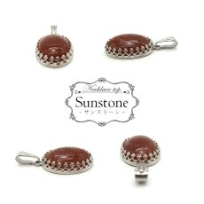 画像2: 【送料無料】サンストーンネックレス サンストーン Sunstone 首飾り necklace ネックレス トップ 天然石 パワーストーン (2)